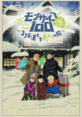 国产www看
